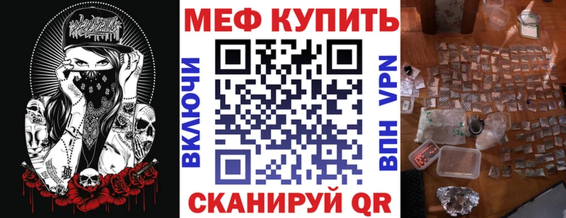 Наркошоп купить СОЛЬ Каннабис МЕТАМФЕТАМИН Меф мяу мяу ГАШ Кокаин Зеленогорск