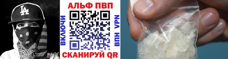 A PVP Зеленогорск