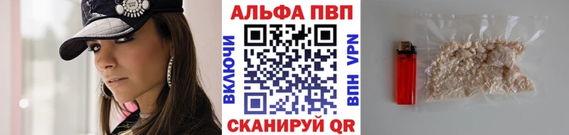 Купить закладки Зеленогорск Alpha-PVP Соль