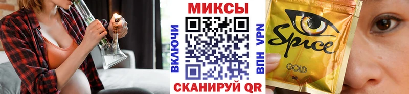 Купить  Зеленогорск  БУТИРАТ вода 