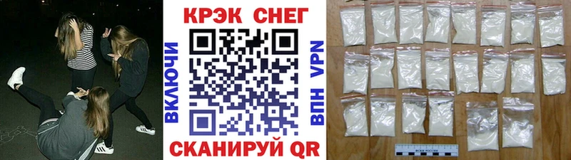 Купить закладки Зеленогорск КОКАИН VHQ