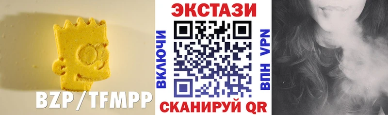 Экстази XTC  Купить закладки  Зеленогорск 