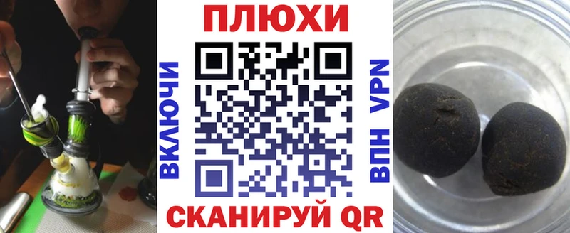 Купить где  Зеленогорск  ГАШ убойный 