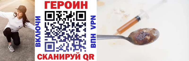 Героин гречка  Купить  Зеленогорск 