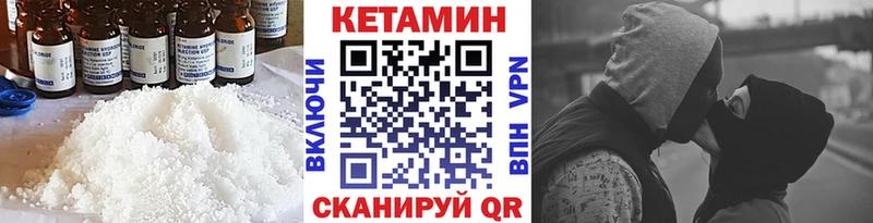 КЕТАМИН ketamine  Купить  Зеленогорск 