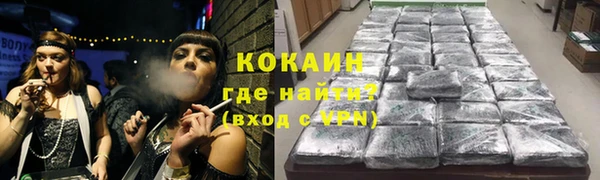 альфа пвп Ладушкин