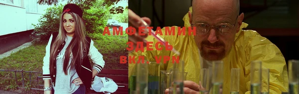 альфа пвп Ладушкин
