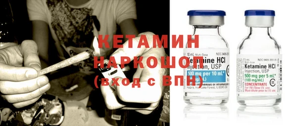 шишки Лагань