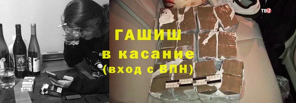 альфа пвп Ладушкин