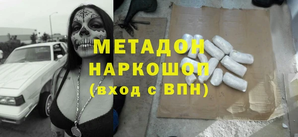 альфа пвп Ладушкин