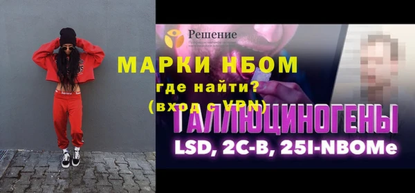 jwh Лабытнанги