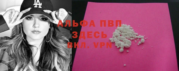альфа пвп Ладушкин