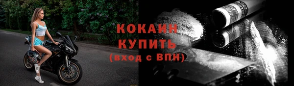 альфа пвп Ладушкин