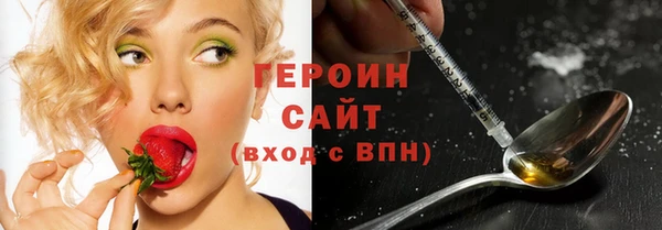 альфа пвп Ладушкин
