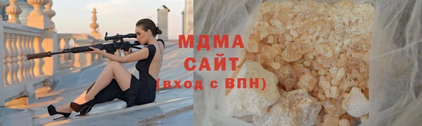 шишки Лагань
