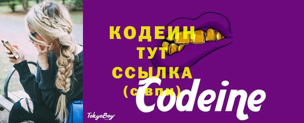 альфа пвп Ладушкин