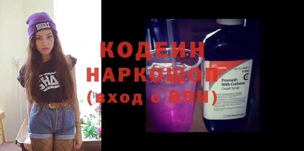 альфа пвп Ладушкин