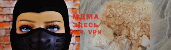 альфа пвп Ладушкин