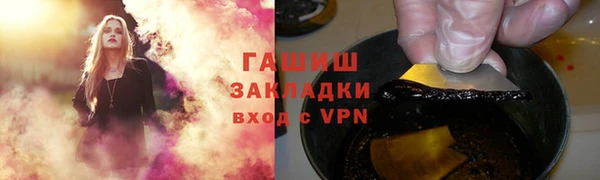 jwh Лабытнанги