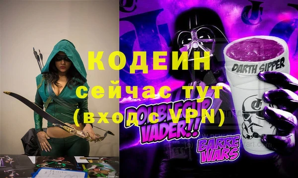 экстази Уссурийск