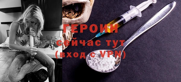 шишки Лагань