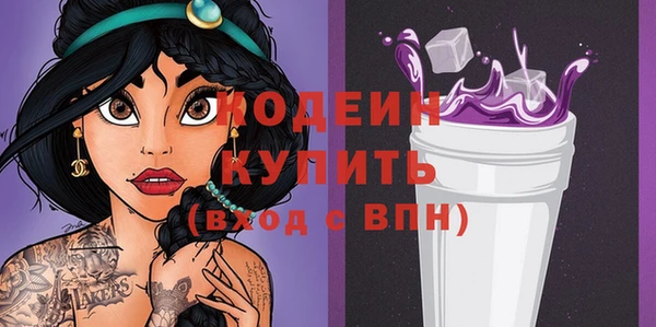 альфа пвп Ладушкин