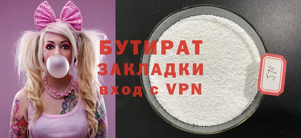 альфа пвп Ладушкин