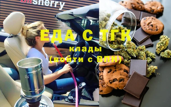 шишки Лагань