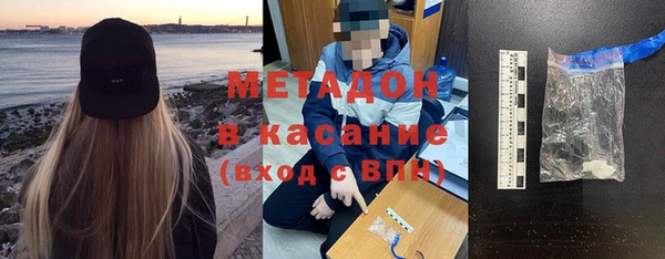 альфа пвп Ладушкин