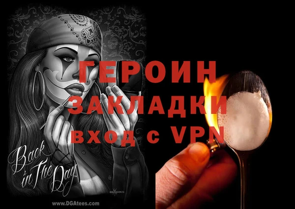 альфа пвп Ладушкин