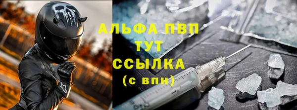 прущие крисы Новочеркасск