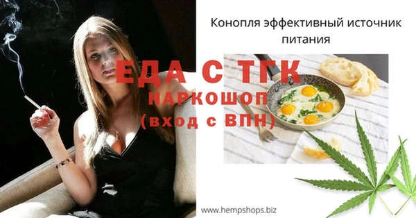 шишки Лагань