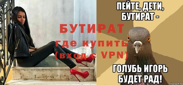 шишки Лагань