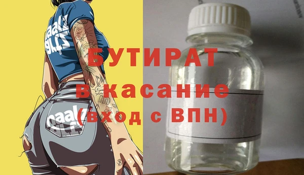 шишки Лагань