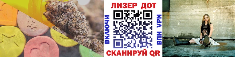 ЛСД экстази кислота  Купить где  Зеленогорск 