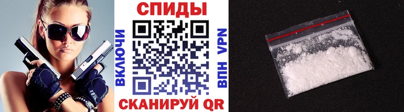 Метамфетамин кристалл Зеленогорск