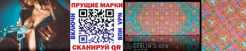 Купить закладки  Зеленогорск  Наркотические марки 1,5мг 