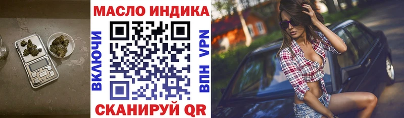 ТГК концентрат  Купить закладки  Зеленогорск 